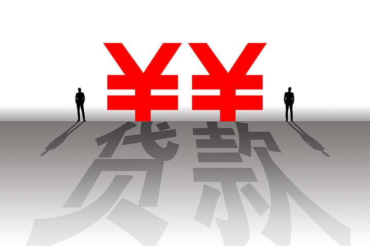 怎么防止小贷爆通讯录(怎样才算是高利贷呢)插图(2) 怎么防止小贷爆通讯录(怎样才算是高利贷呢)插图(2)