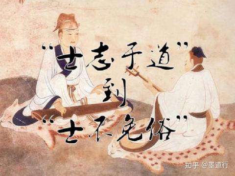 《墨子》--修身:为了应对生命历程的波折(二)