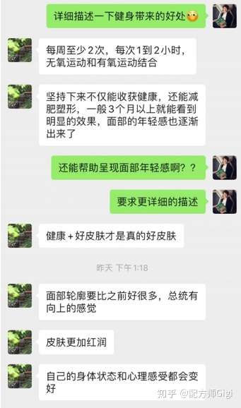 目前比较有效的抗衰老方法有哪些(图2) 目前比较有效的抗衰老方法有哪些(图2)