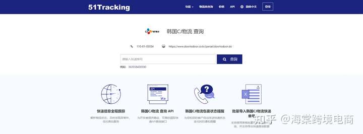 【实操教程】超级详细！Coupang运营高效率避雷工具
