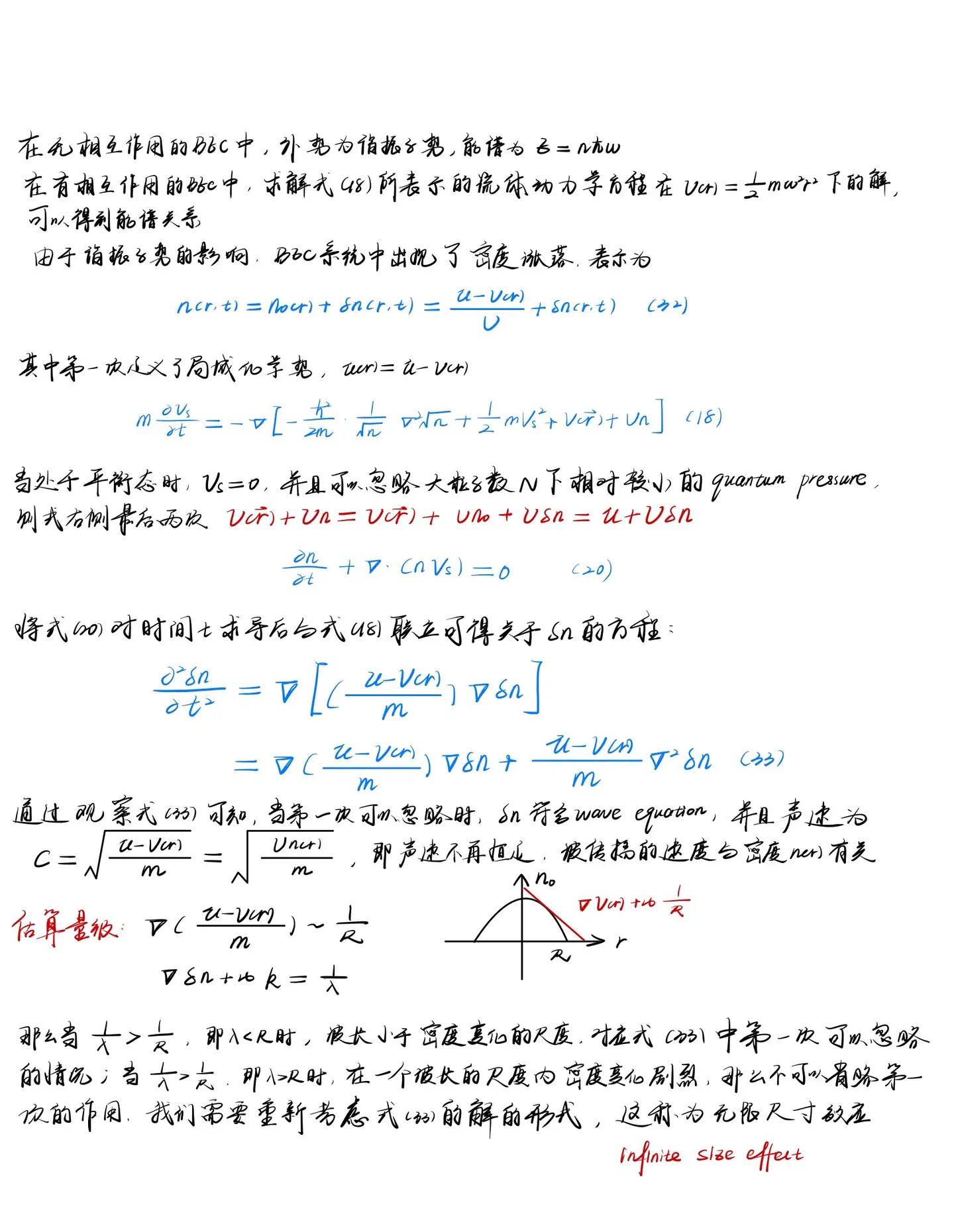 駿台 高3物理S 入江力師 - 参考書