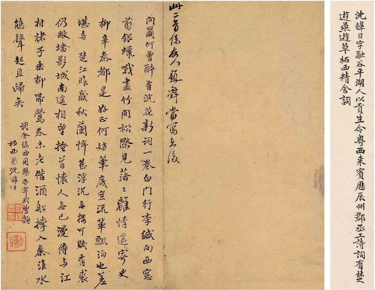 从前车马很远书信很慢一生只够爱一个人 知乎