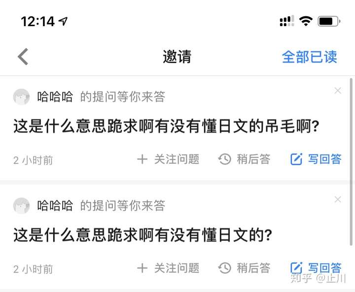 既然是"跪求",就要有求人的态度 你这样称呼别人,求nm呢?