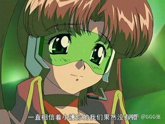 萝卜日记第25期 与勇气的誓言同在 勇者王ggg Final 知乎