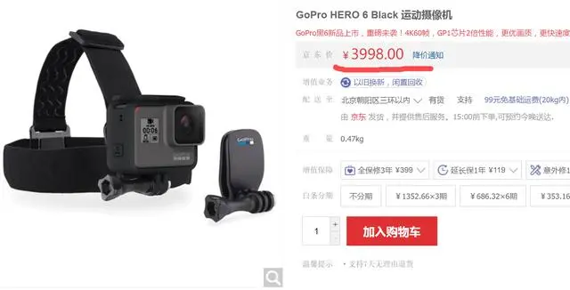 GoPro HERO 6 Black 运动摄像机正式发布，让我们先睹为快！ - 知乎