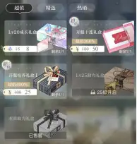 《光与夜之恋》首发研究——产品篇