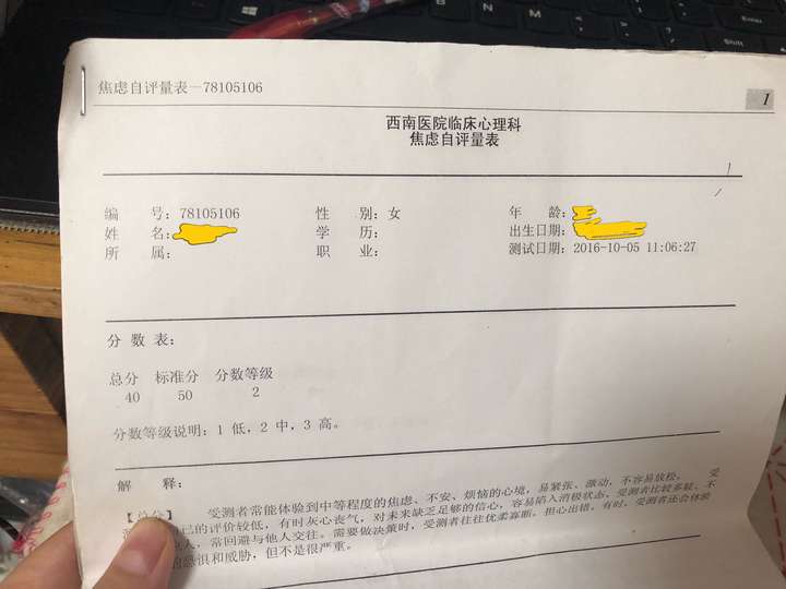 抑鬱症擅自停藥會有啥後果