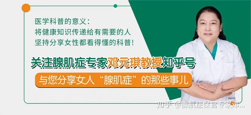 子宫的正常大小应该为多少 知乎