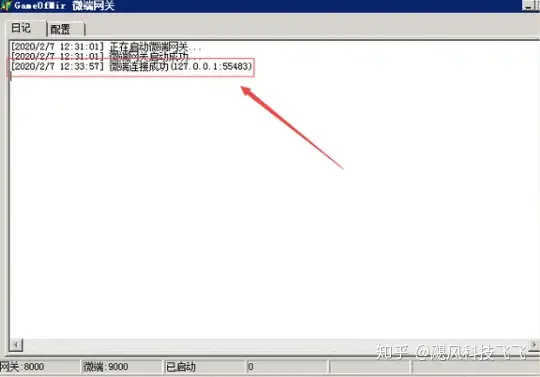 热血传奇免蜡补丁,热血传奇补丁下载