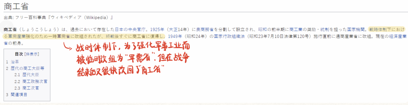 战后日本社会观察 第一章 废墟上的黄金堡垒 知乎