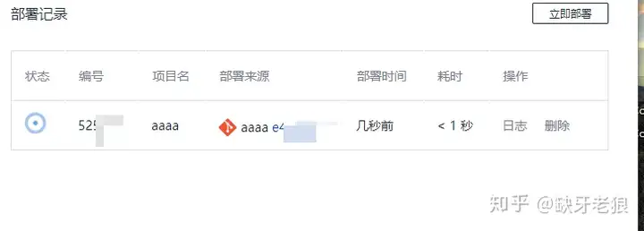 第四期:威联通QNAP(TS-453Bmini)NAS个人使用经验分享(四)免费搭建个人ariang