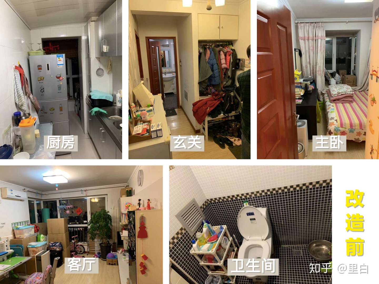 48m 小户型的逆袭 塞下开放式厨房 储藏间 低甜度绿的清新 知乎