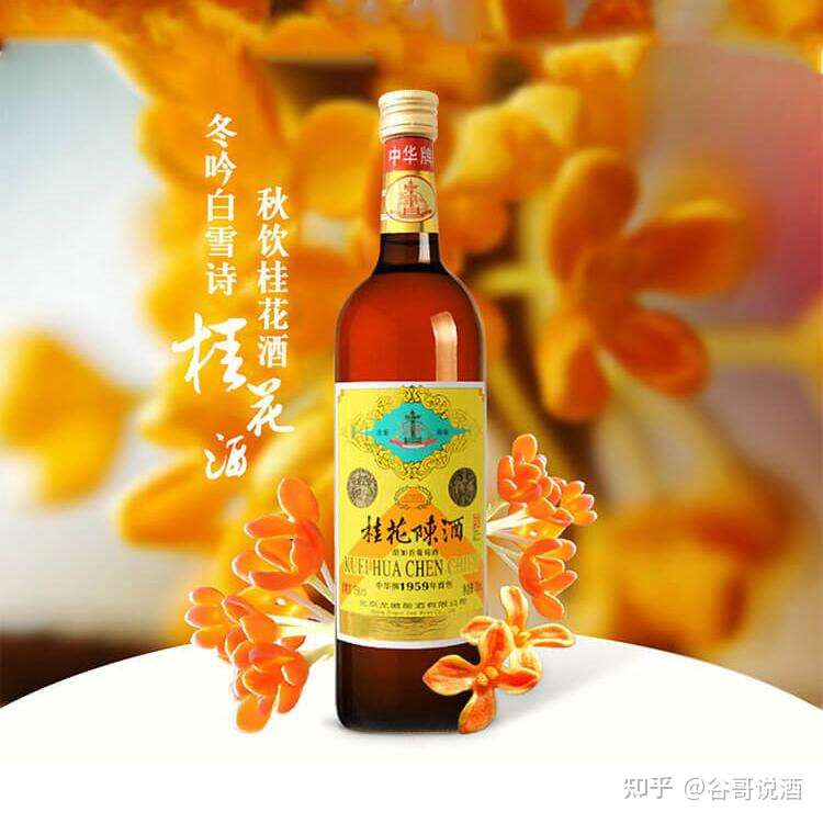 22年白酒推荐 北京有什么好酒 北京市白酒排名及选购指南 性价比高的经典酒 好喝不贵的纯粮食酒 送岳父送长辈 自饮礼品收藏必备 包含红星二锅头 牛栏山 京酒等 知乎