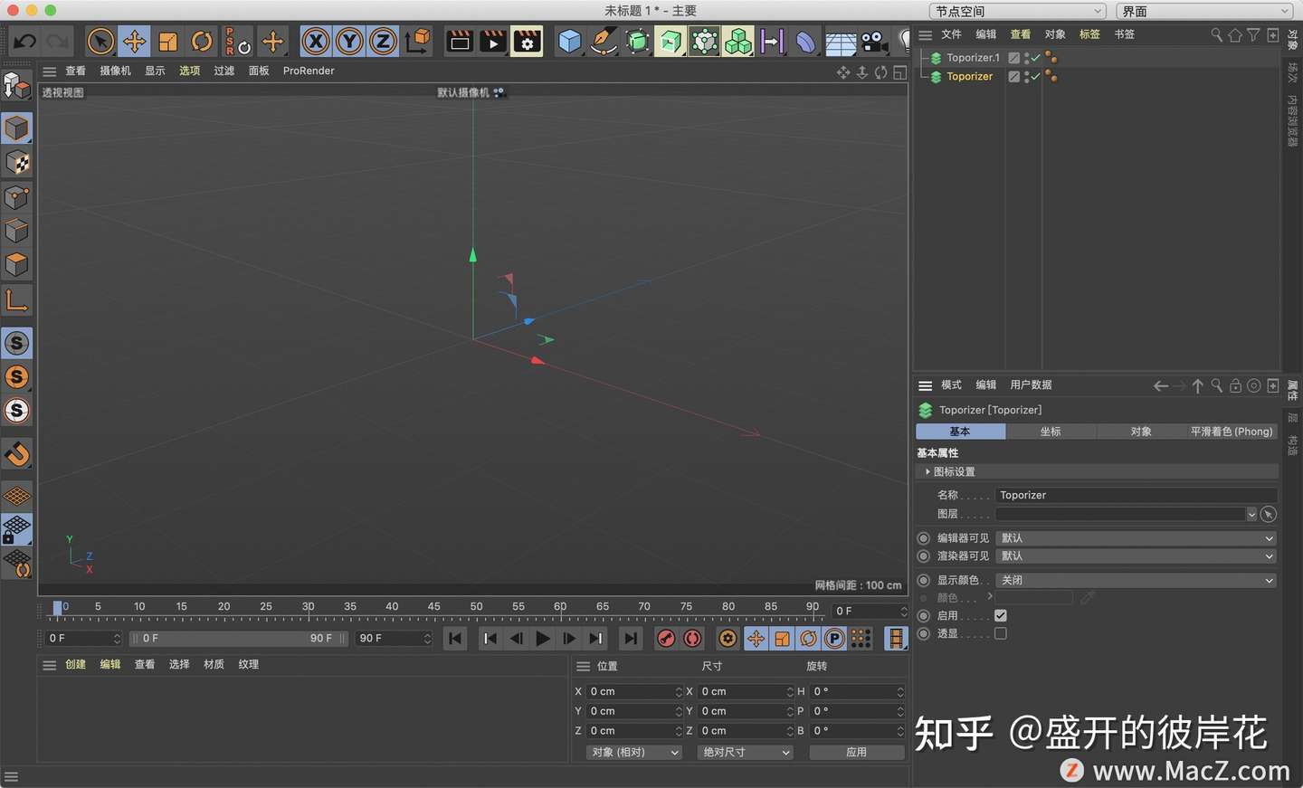 受欢迎的C4D插件，你知道你款？ - 知乎