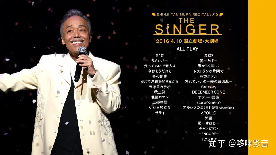 谷村新司 - THE SINGER 2016-2017 国立剧场演唱会 [蓝光原盘 BDISO 