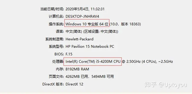 惠普 HP Pavilion 15 Notebook PC清灰教程总结 惠普g4系列清灰加内存条教程（惠普g4-1058tx）惠普售后24小时人工客服，