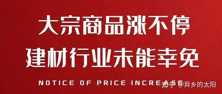 HOME家饰界|2021家居建材行业年终盘点：值得我们记住的十大事件！