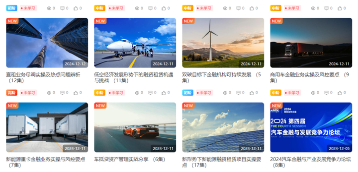 零差旅成本丨一鍵解決企業(yè)數(shù)字化人才體系搭建的方案是什么樣的？