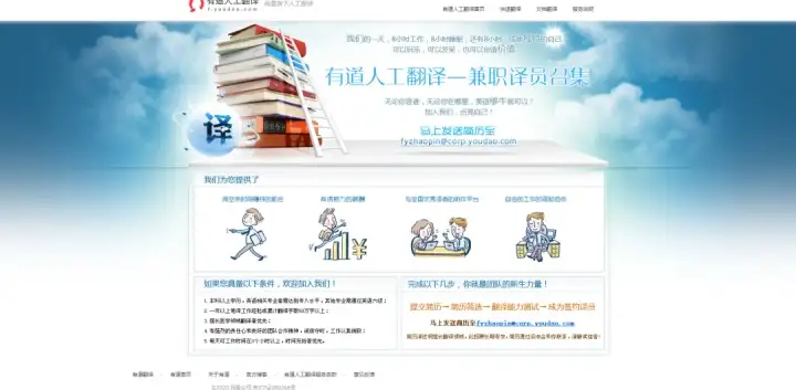 图片[5]-线上兼职？来这里看看-猫匿