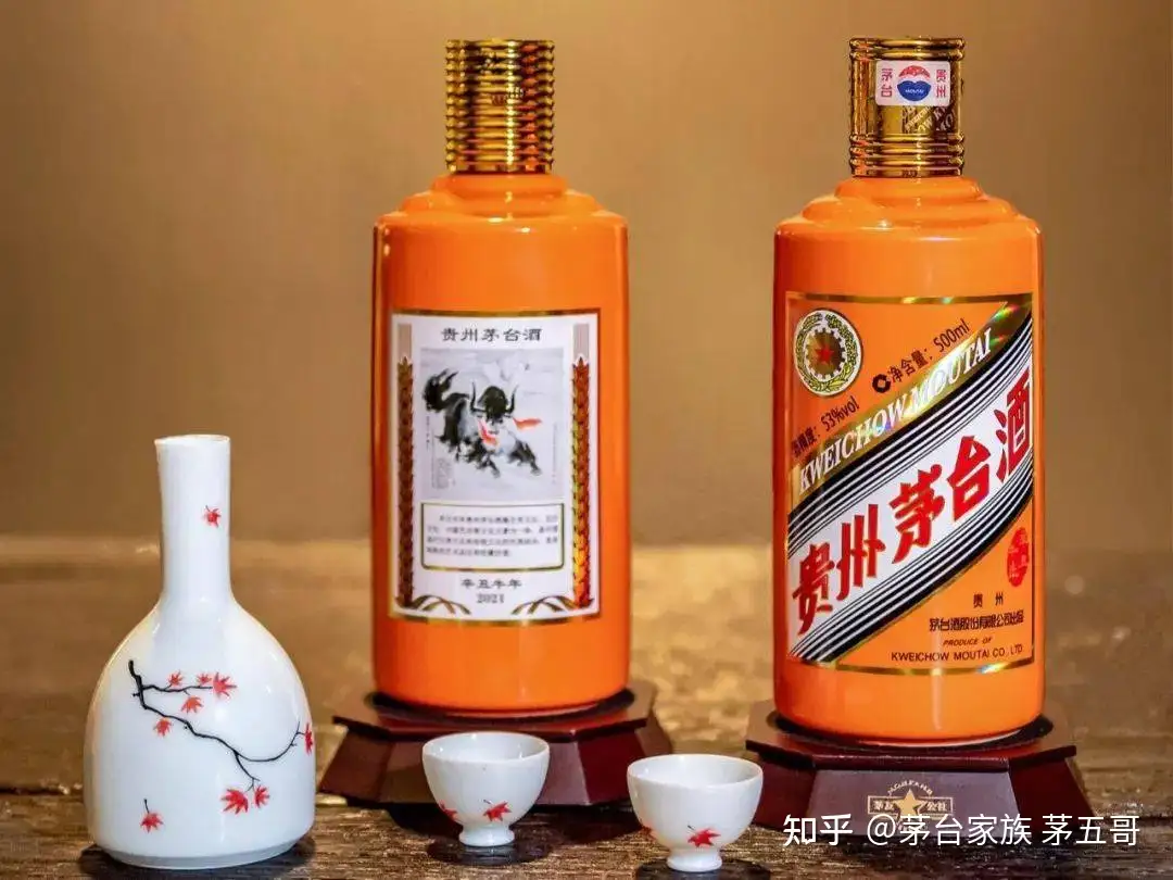 貴州茅台酒紫砂珍品2021年-