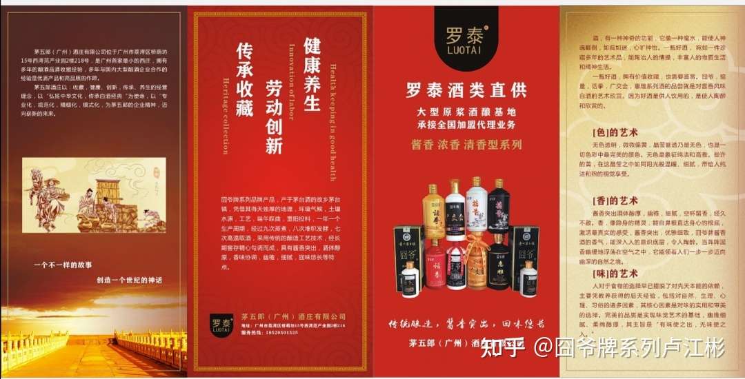 囧爷牌系列卢江彬