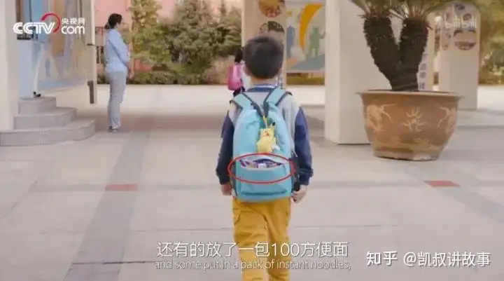 人生第一次上学，16张图，看哭了……