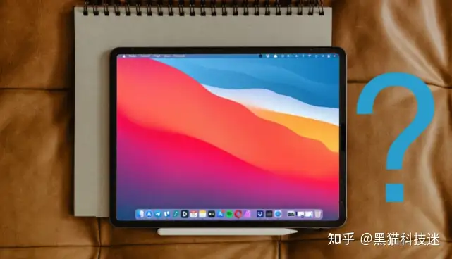 iPad Pro 2022有望搭载macOS？别高兴太早，这个细节很多人忽略了