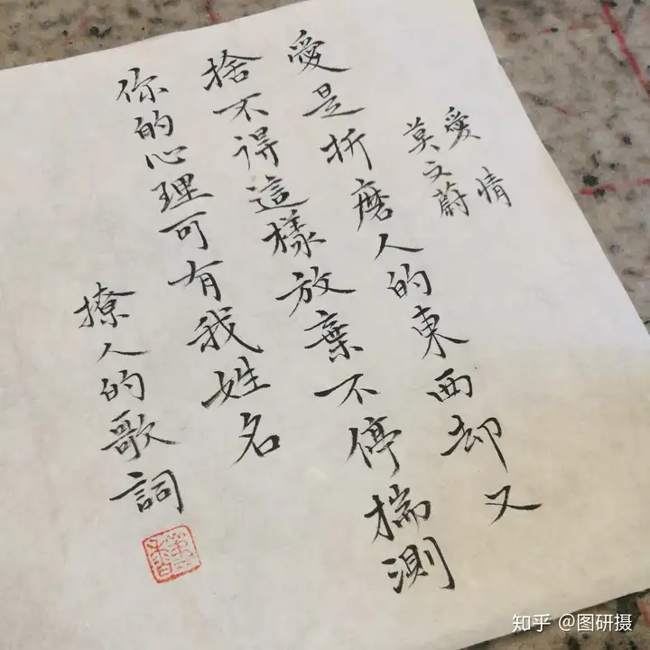 天天打歌词 - 知乎