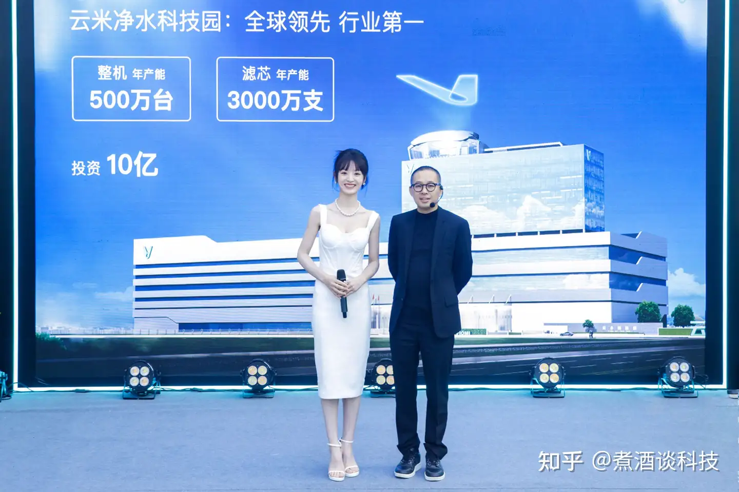 国民甜妹”田曦薇清纯来袭，“科技潮牌”云米更显满满元气- 知乎