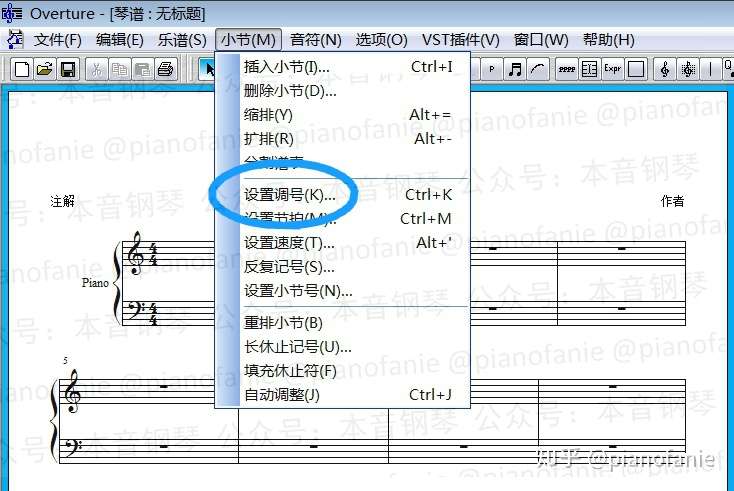 课程 乐理知识讲重点第四课 移调 知乎