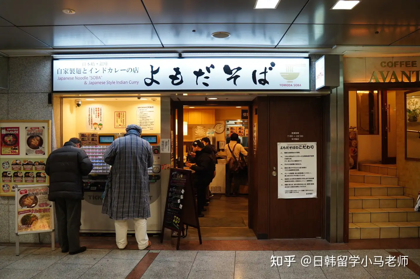 日本文化 站着吃饭也是一种日本文化 详解日本的 立食 知乎