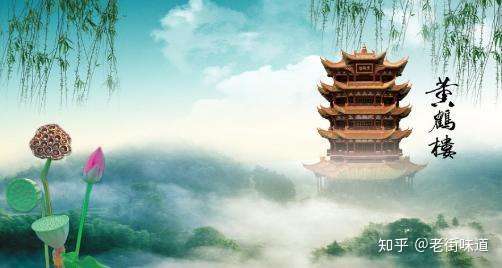 学习七律时为什么要学杜甫 登高 而不能学崔颢 黄鹤楼 知乎