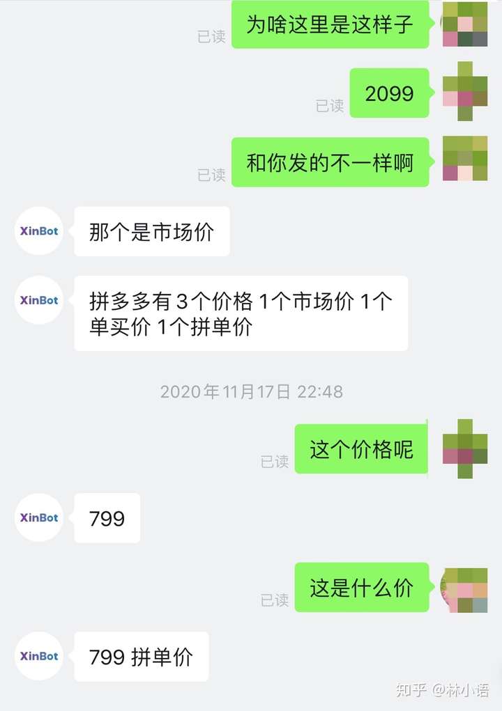 拼多多互砍免费微信群 微信互砍群 品多多 微信助力群 砍价群 砍价软件 砍价怎么砍得多 砍价群二维码 免费微信互砍群万人群 砍价吧 群聊微信群 砍价免费拿技巧 第19张 拼多多互砍免费微信群 微信互砍群 品多多 微信助力群 砍价群 砍价软件 砍价怎么砍得多 砍价群二维码 免费微信互砍群万人群 砍价吧 群聊微信群 砍价免费拿技巧 第19张