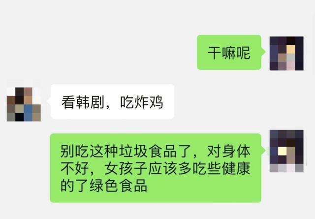 一字一句教你和女生聊天,让你短时间内聊嗨妹子! 一字一句教你和女生聊天,让你短时间内聊嗨妹子!