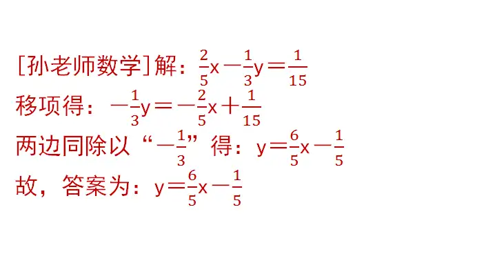二元一次方程组不会解 基础 方法 技巧 一节课搞定 初中数学 知乎