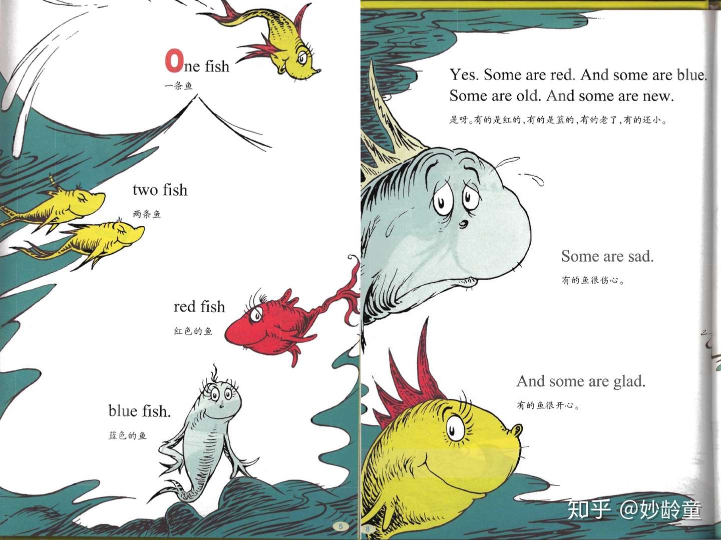 我们到底为什么要买真绘本 知乎