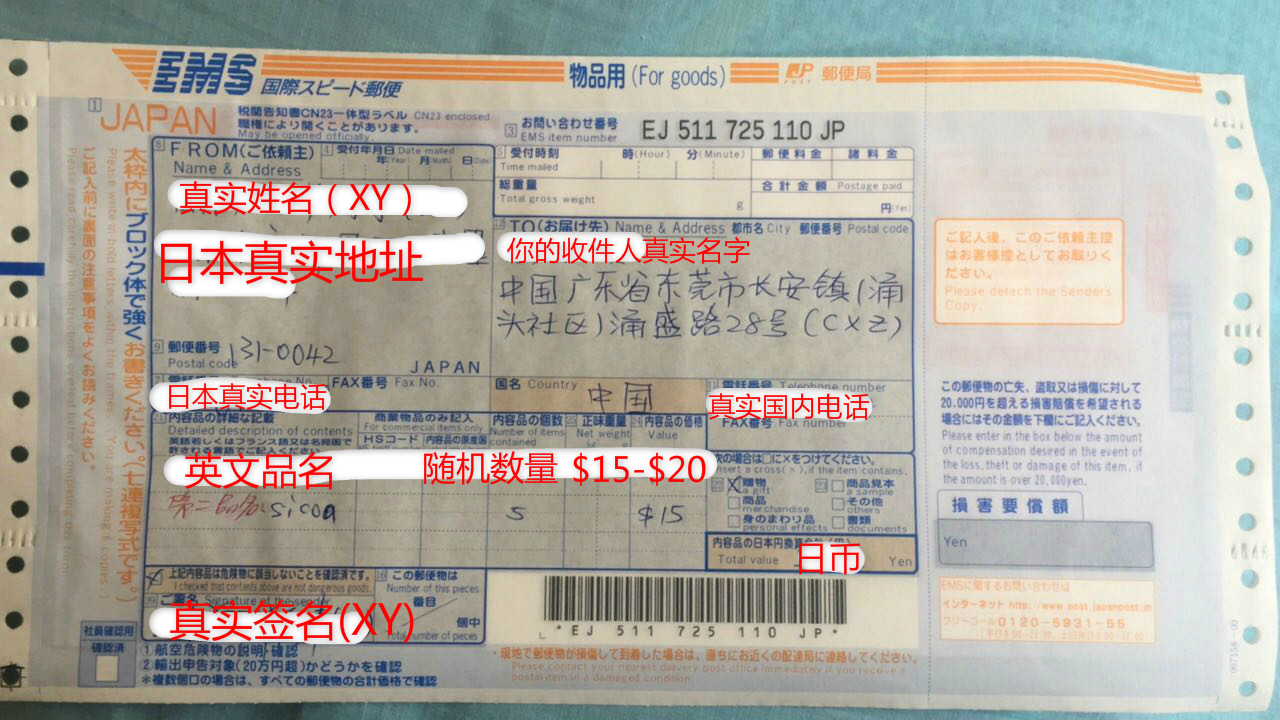 郵便 局 再 配達 時間