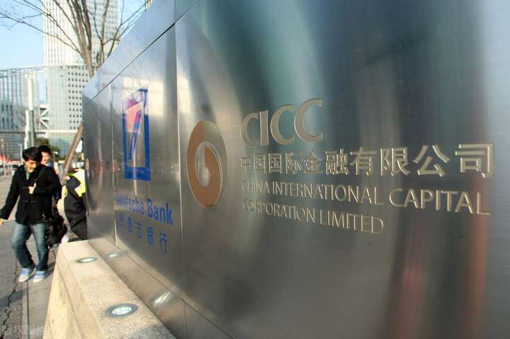 中金公司a股发行溢价八成被指收割投资者荣耀背后存隐忧