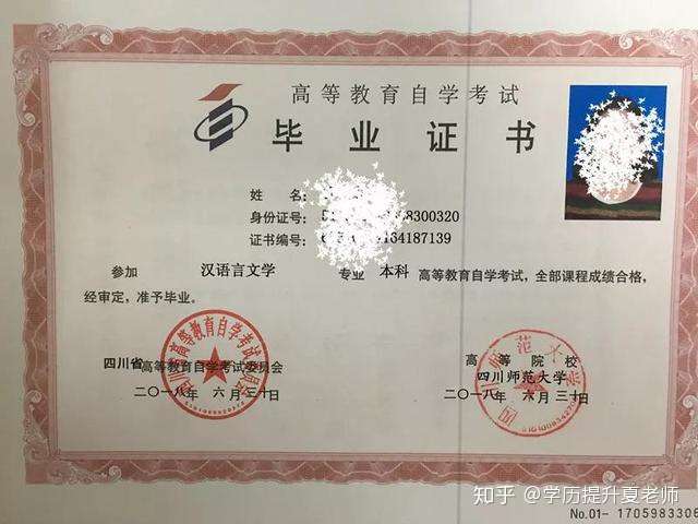 自考的含金量怎么样 自考的难度大不大 自考如何报名 知乎