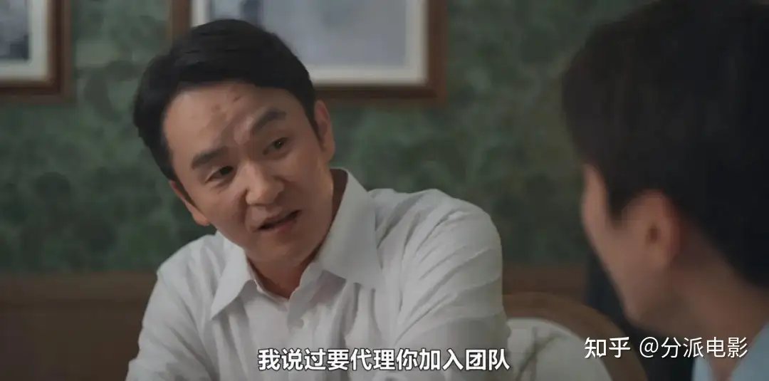 《隐秘的监察》爆笑职场喜剧，好看到停不下来！