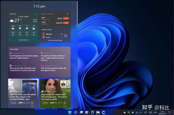 微软正式宣布推出Windows 11操作系统新功能与改进信息汇总- 知乎