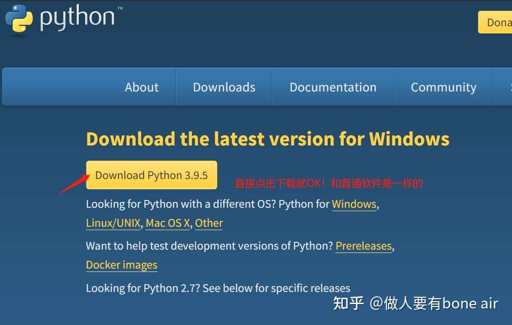超详细 Python开发环境搭建 知乎