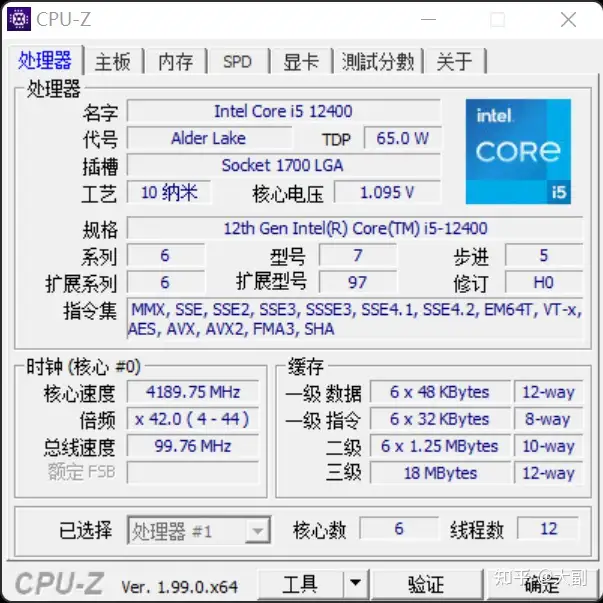 神舟ZX9-DA5 DP评测全新12代英特尔桌面级I5-12400处理器RTX3070显卡 