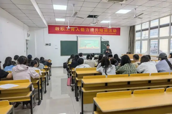 浙江省广播电视中等专业学校教职工育人能力提升培训活动顺利开展！(图1)
