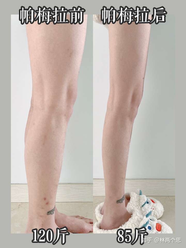 帕梅拉新手入门瘦腿课程月瘦10cm