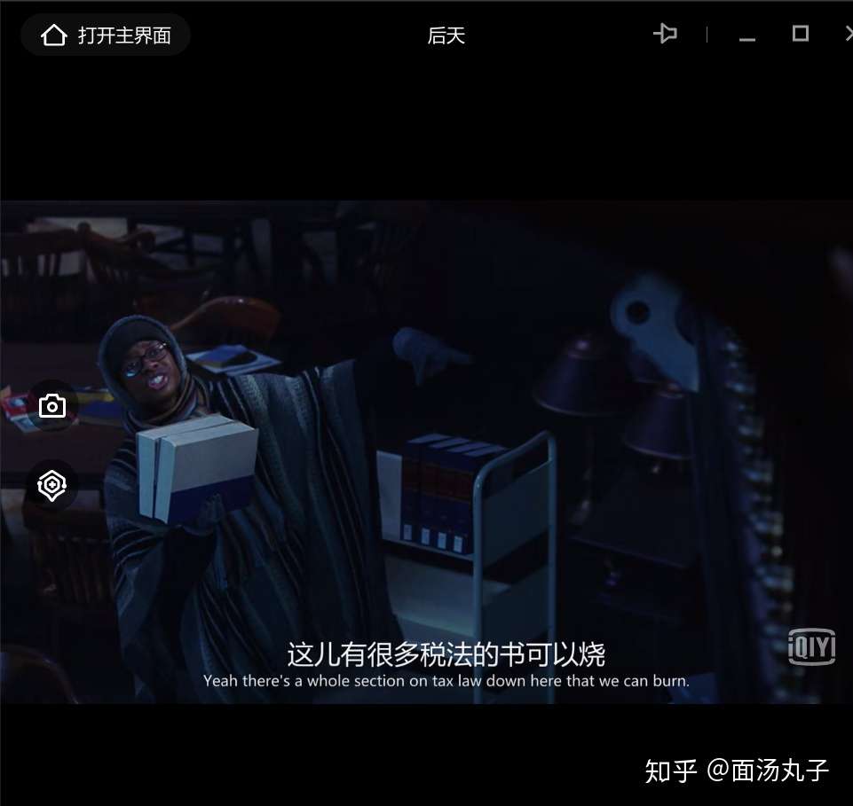 地理人眼中的 后天 知乎