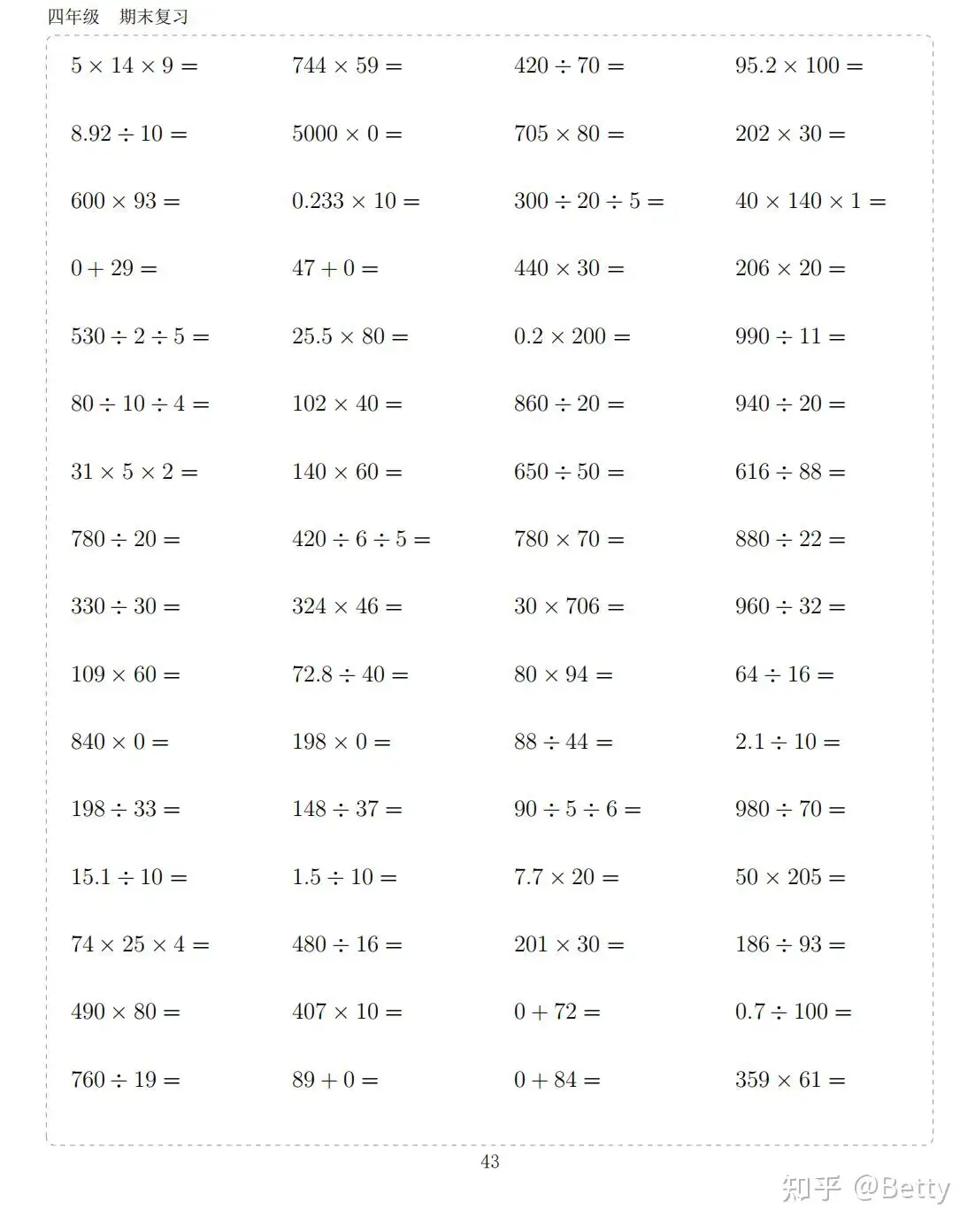 若者の大愛商品 高校への数学1997年4月～1998年3月12冊 ノン