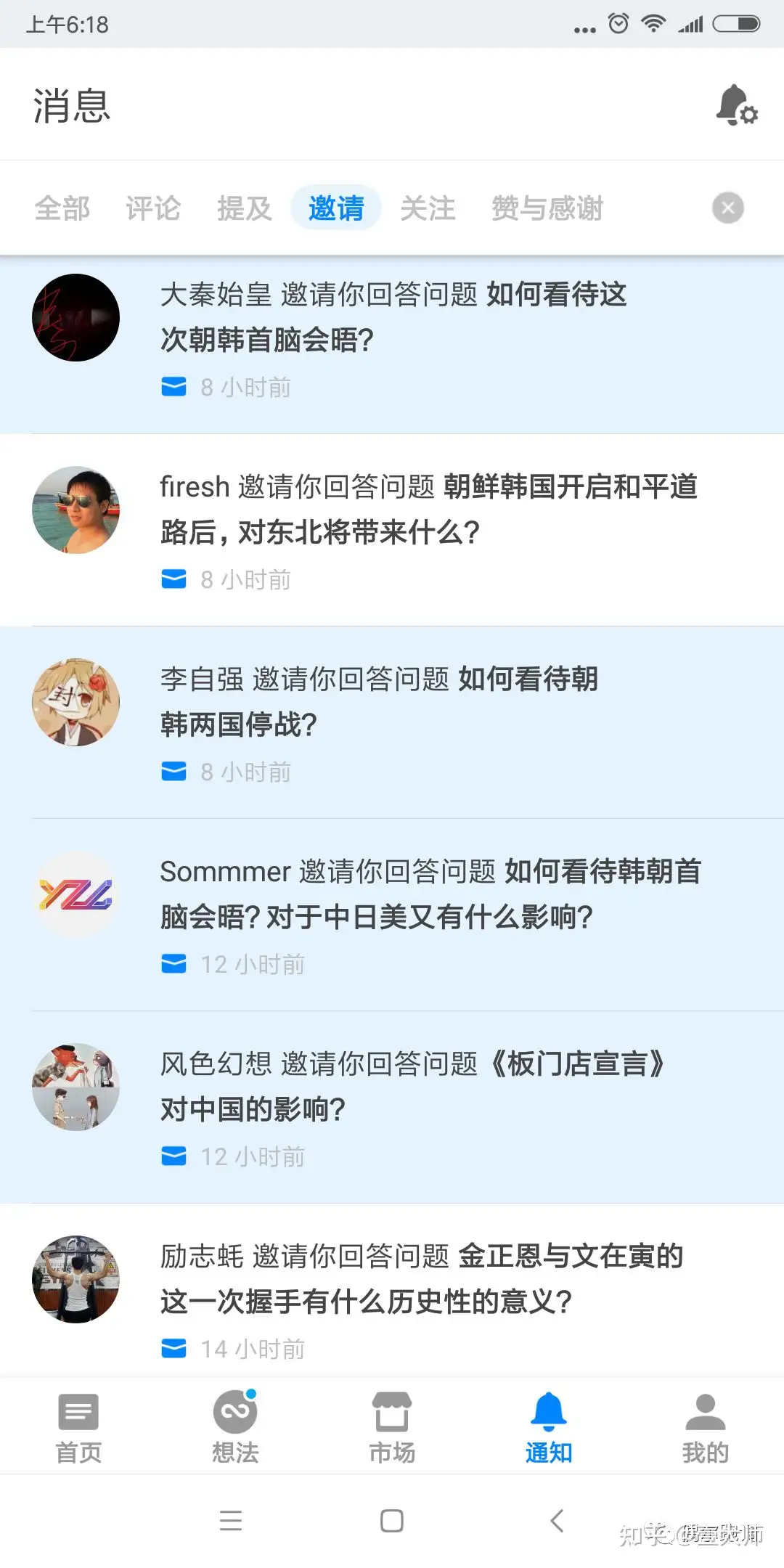 换个视角看世界 统一后的朝鲜半岛有多强大 知乎