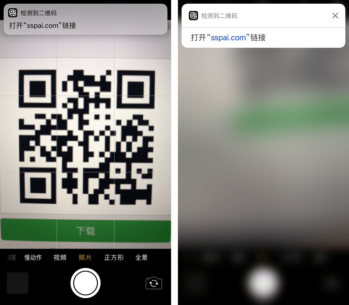你可能不知道 Iphone 还能这样扫二维码 知乎