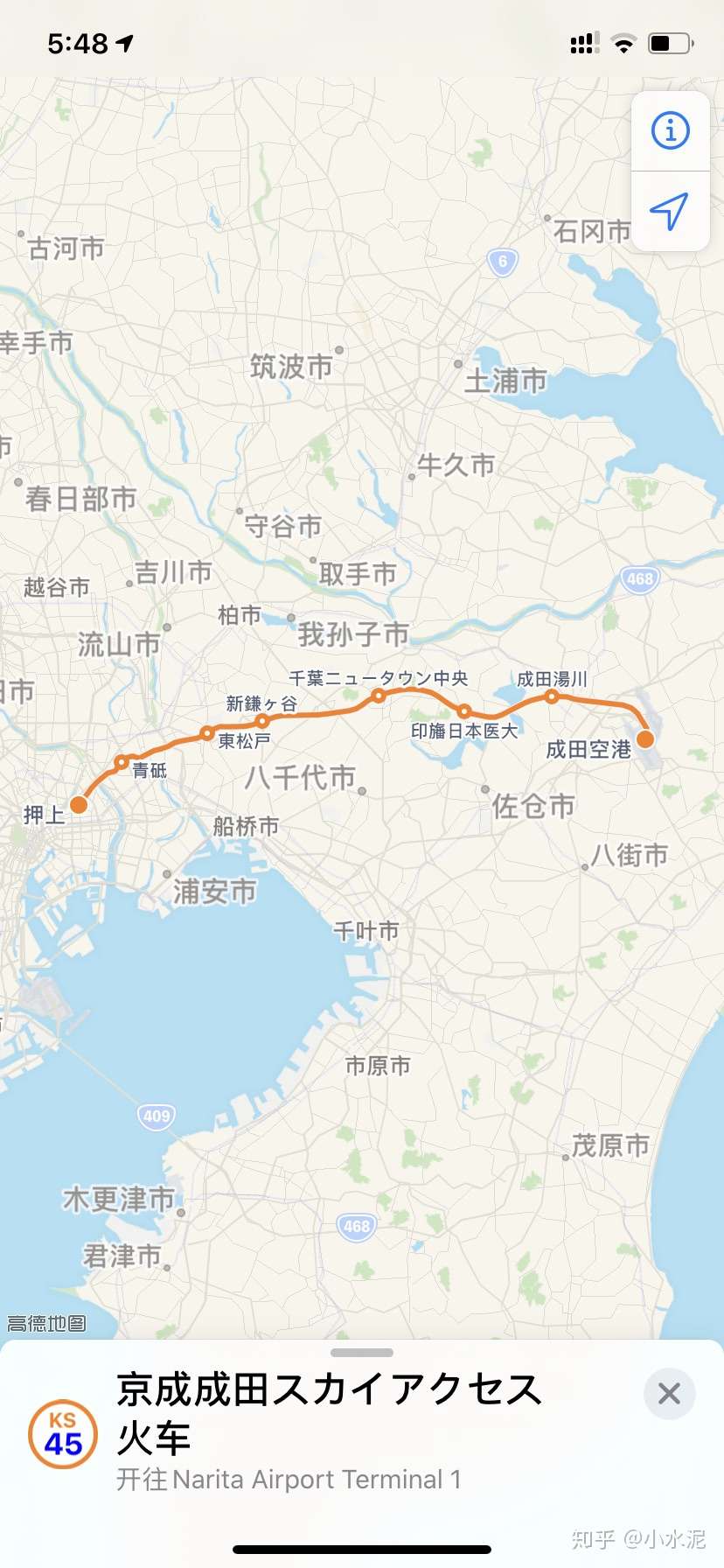 Nariya Skytree京成本线体验 知乎